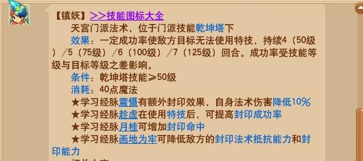 梦幻西游抓鬼门派排行榜,梦幻西游哪个职业抓鬼最强