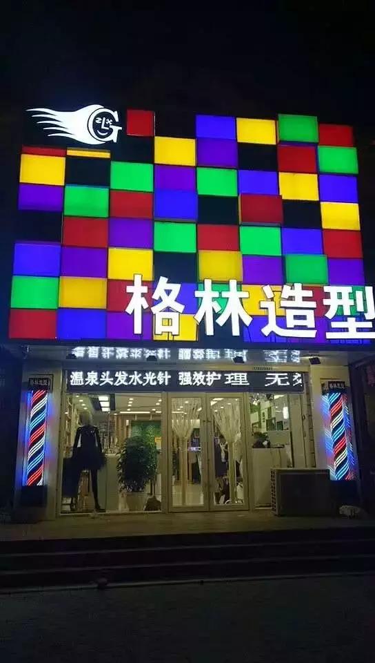 孩子王招人吗,孩子王怎么天天招人