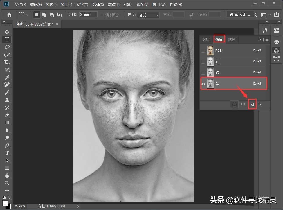 ps人物面部修容特效制作,ps快速去除人物面部高光