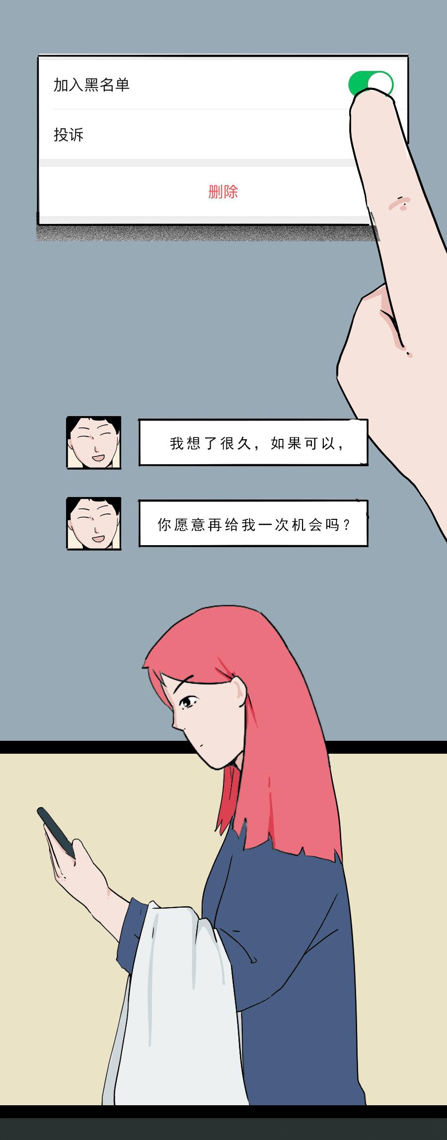 分手后有必要复合吗,分手后还有必要复合吗