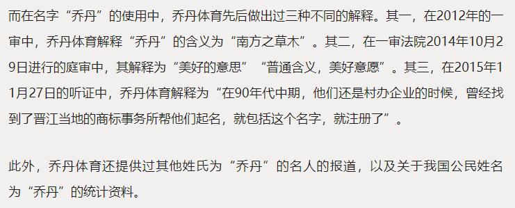 中国乔丹值不值得买,中国乔丹为什么这么便宜