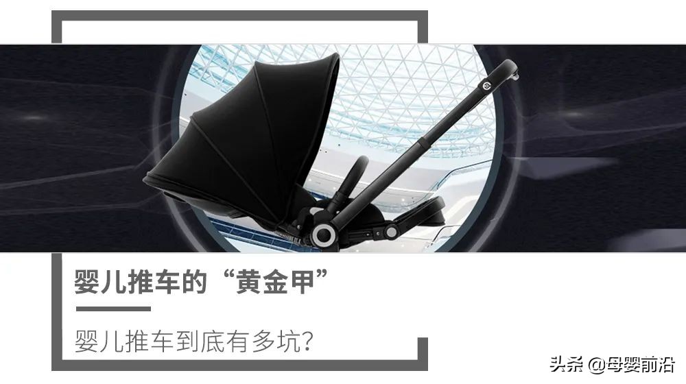 婴儿轮胎推车,口袋婴儿推车