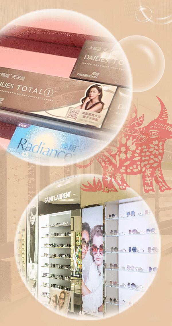 宝丽眼镜透明,宝丽眼镜299