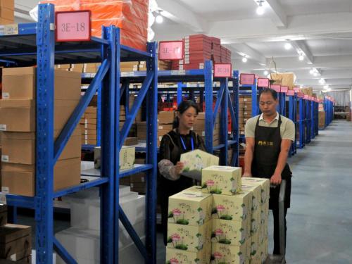 德化电商产业园项目,德化电商模式