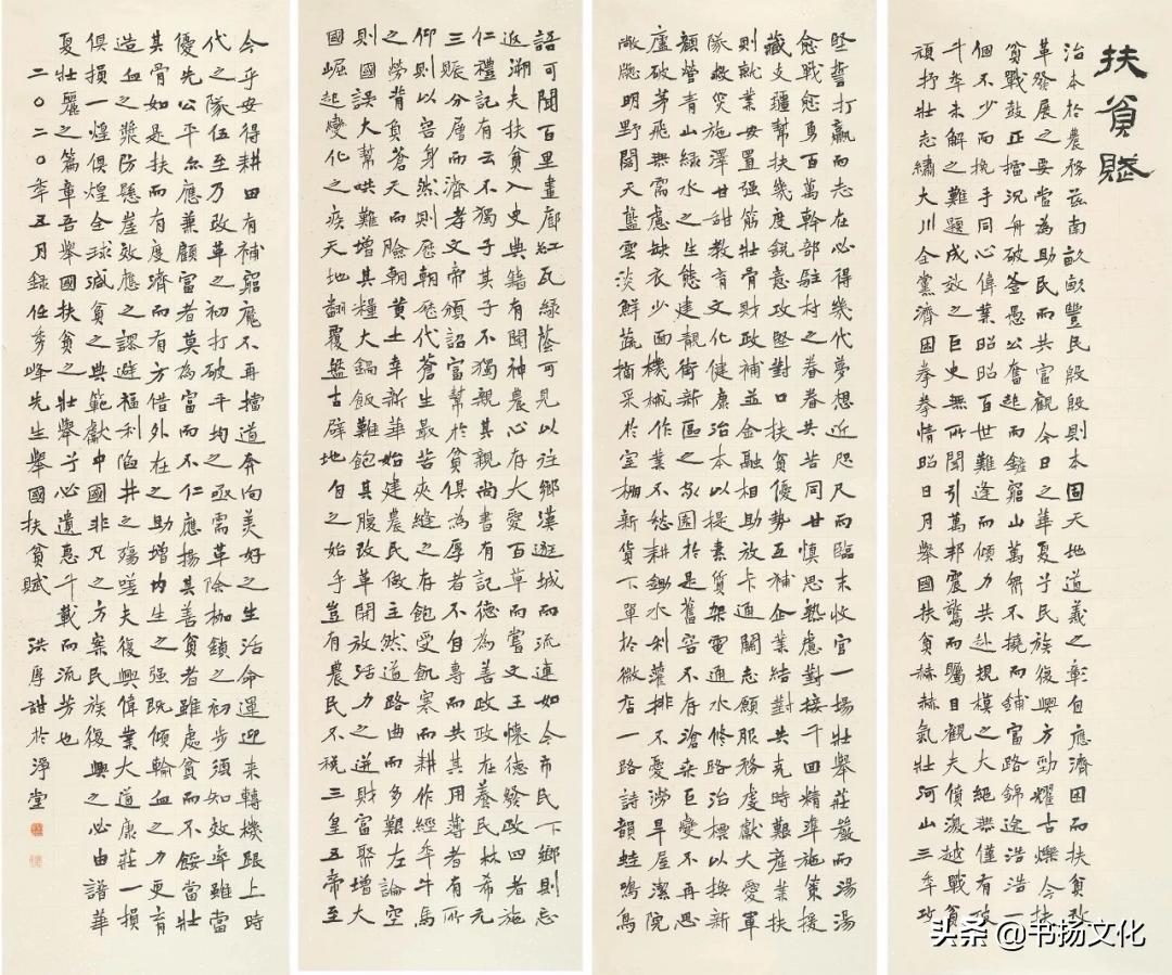 洪厚甜最近优秀作品,洪厚甜书画频道