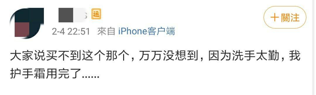 抗疫护手霜,手脱皮细菌感染用啥护手霜