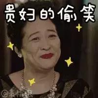过年了，千万别逼你妈去烫头，哈哈哈哈哈哈哈哈哈哈！