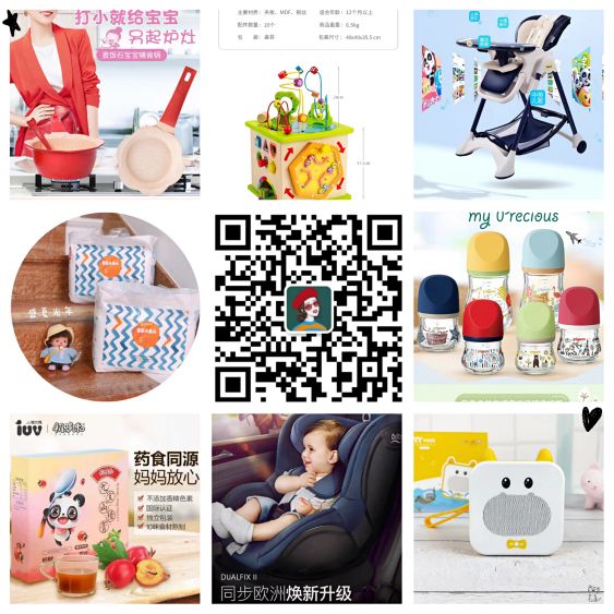 母婴用品批发加盟一手货源,母婴用品正品低价代理一件代发
