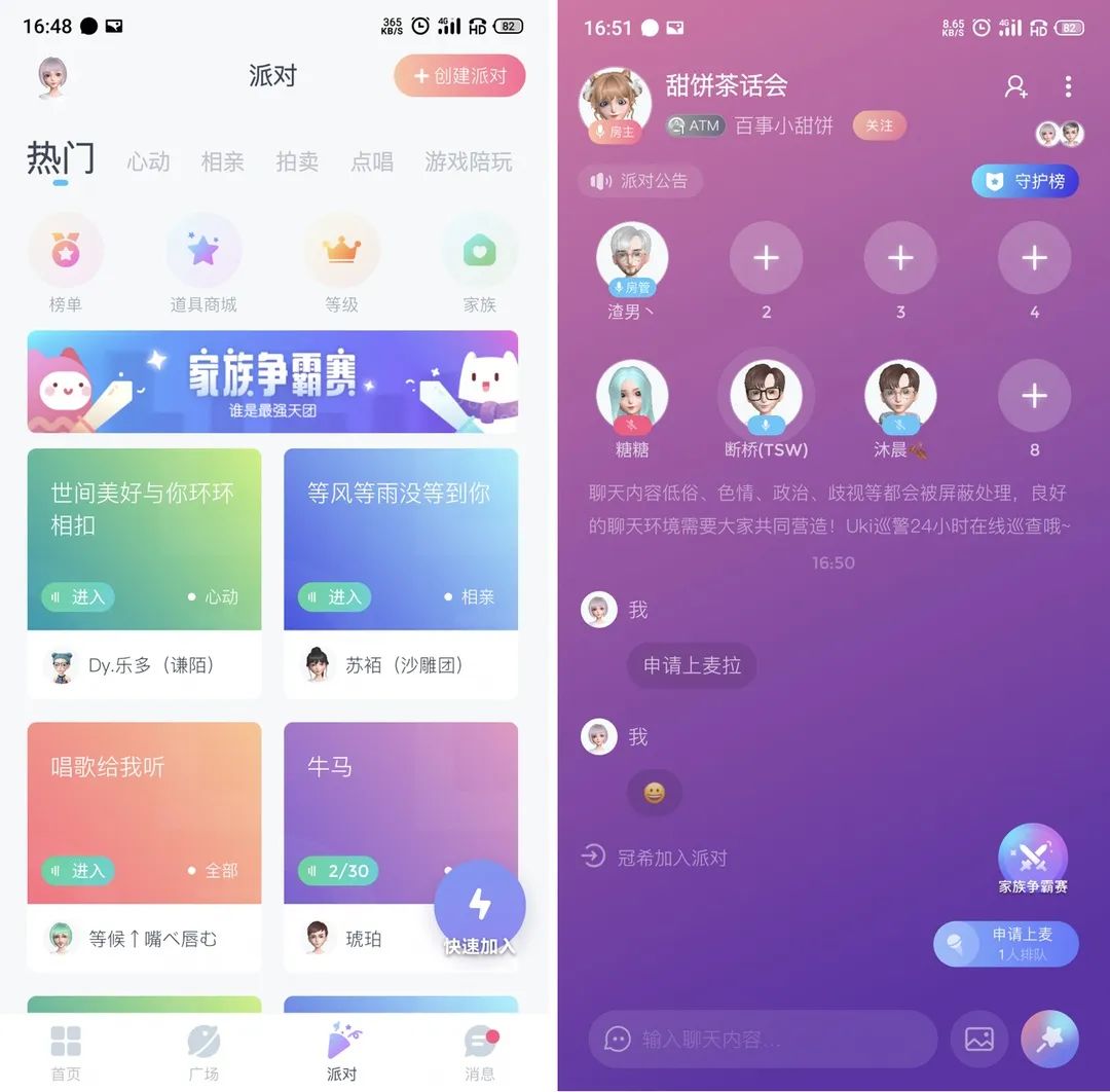移动社交如何玩？网易云信携手崽崽和Uki打造更多新场景