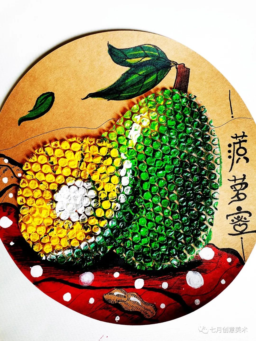 绘画教程创意美术孩子,绘画教程创意美术