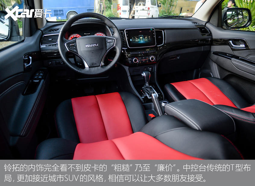 铃拓柴油自动挡油耗,蓝色铃拓柴油自动挡