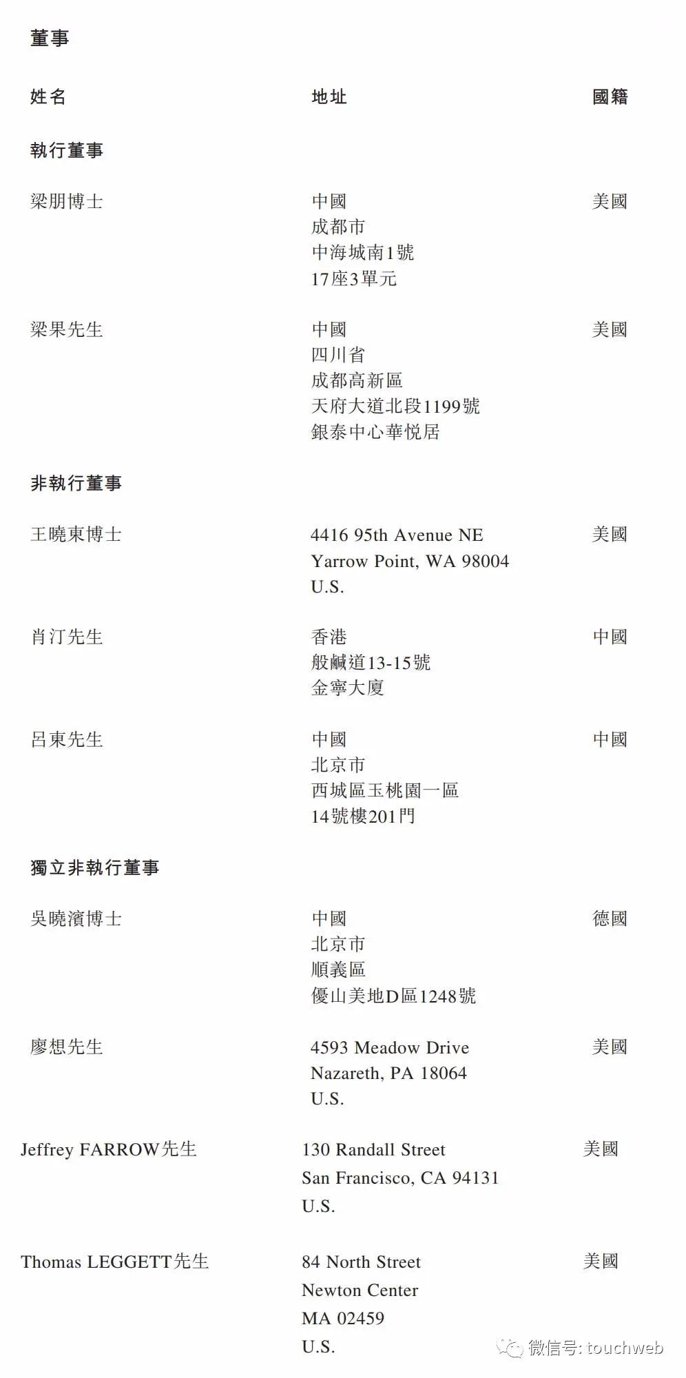 三叶草生物股票最新消息今天,三叶草生物会退出港股通吗