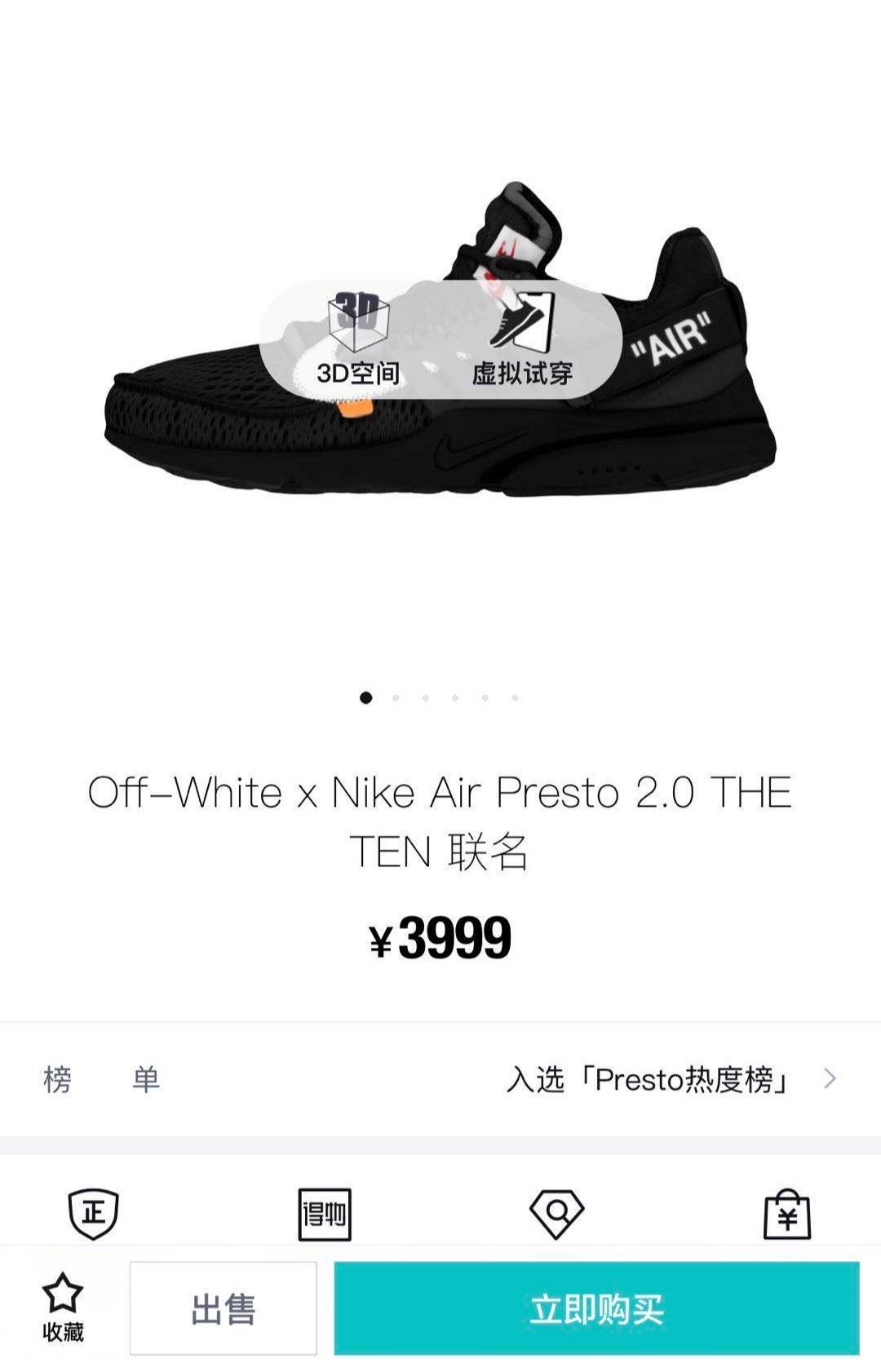 在岛国网上冲浪时候，居然买到了...