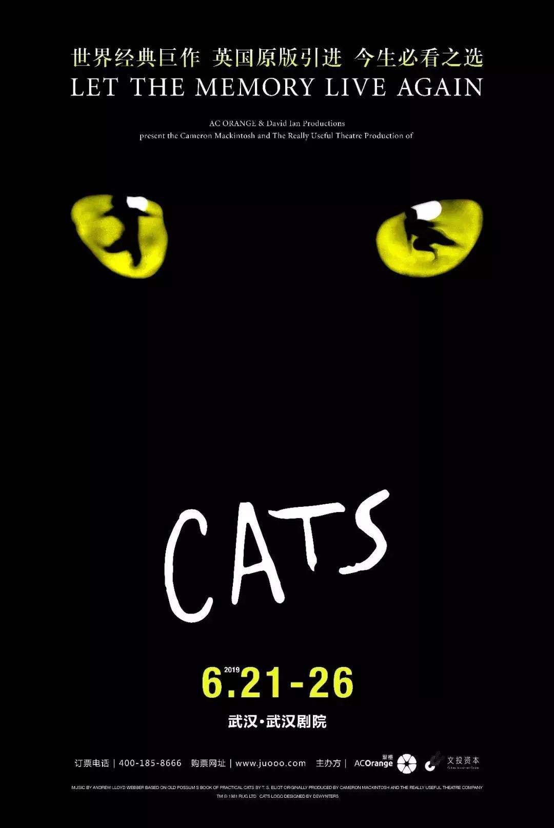 看完电影才知道这首歌有多悲伤,阿根廷别为我哭泣音乐剧