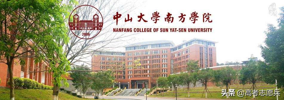 本科二批民办大学推荐，这些民办大学都有国家级一流专业