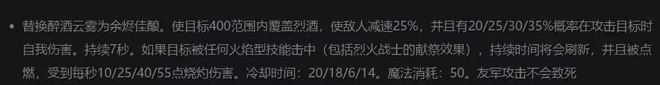 dota月夜枫常用英雄,dota2熊猫酒仙三个分身技能介绍