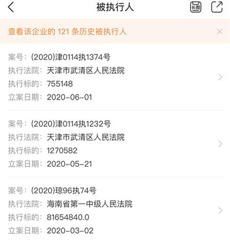 河北首富杨卓舒被判多少年,河北首富杨卓舒完整版