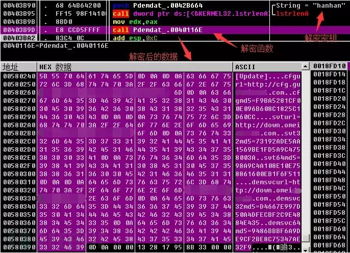 Mint木马变种泛滥,伪装“抖音电脑版”肆虐网络
