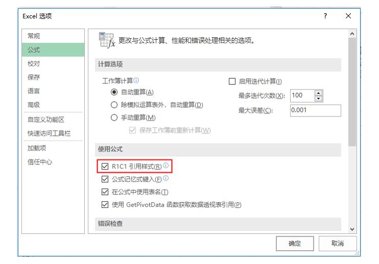 excel行和列实操,excel基础知识第9章