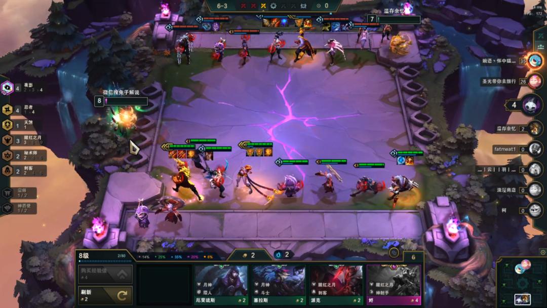 云顶之弈10.25忍者夜影劫阵容搭配,云顶之弈夜影劫最新阵容