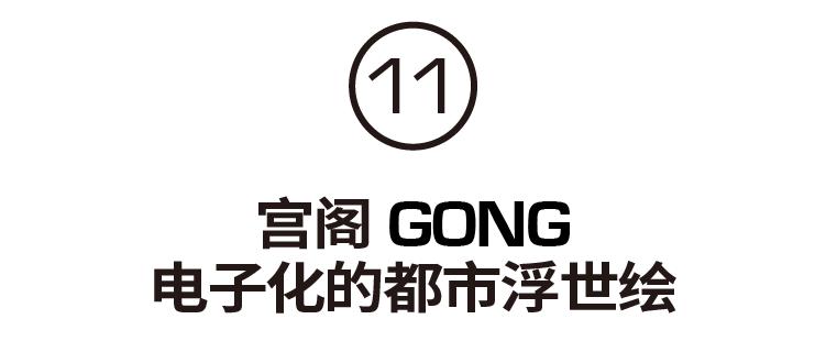 DazedxAppleMusicI跟随瞩目新人追逐青春的音浪「下」