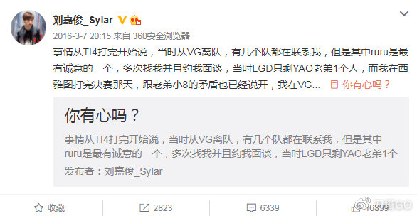 刀圈每周大杂烩：OG秘密官推大战，中国区“春晚”尘埃落定