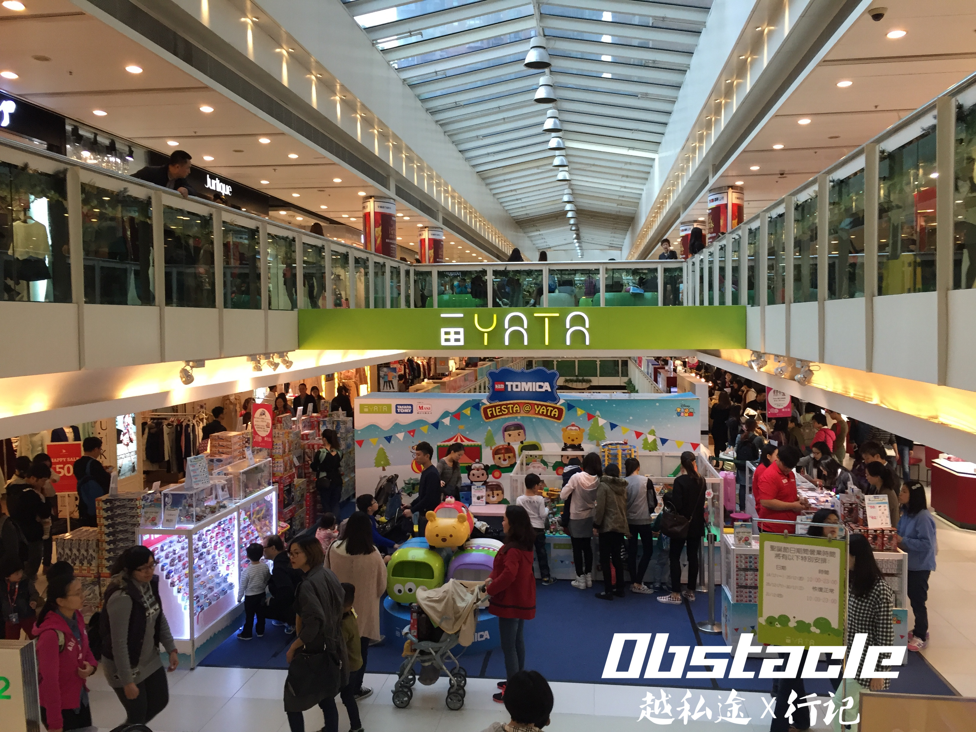 沙田打卡之旅（上编）