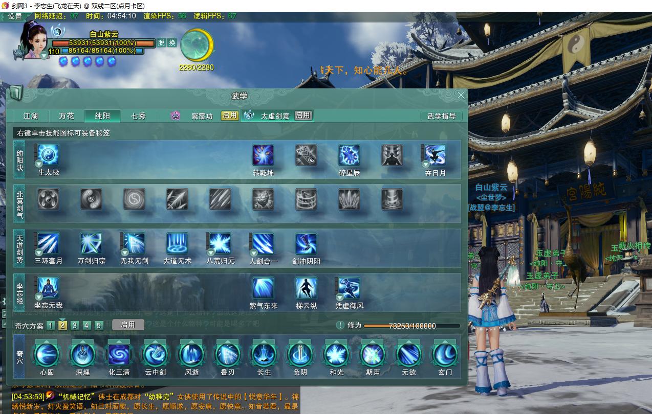 手中无剑心中有剑最高境界,手中无剑心中有剑人剑合一