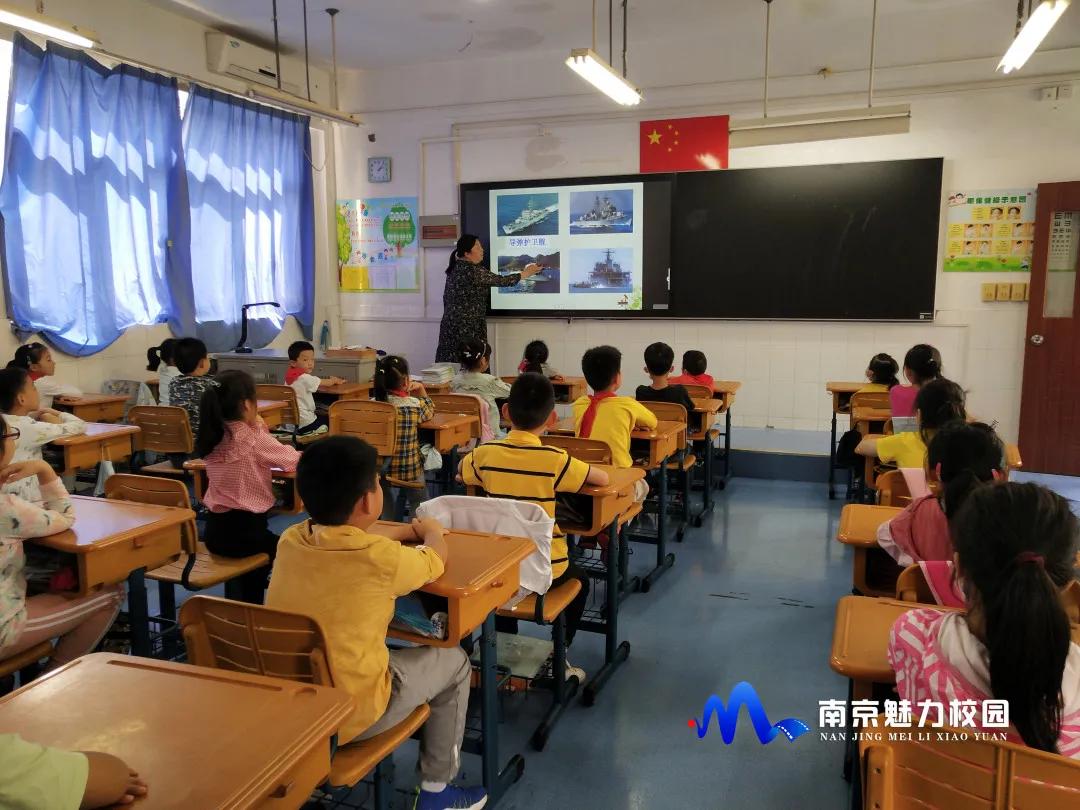 动态丨南京市海英小学：国防教育活动之立行讲坛