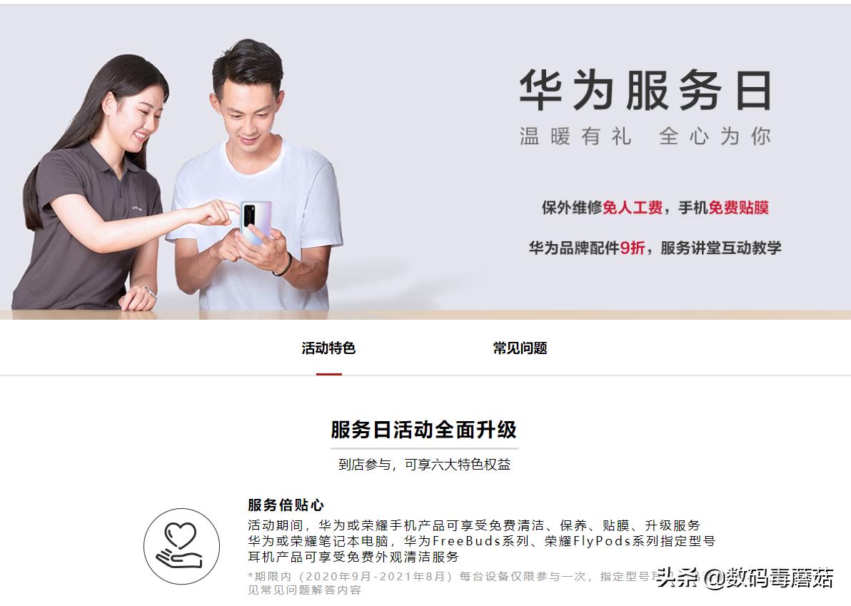 各大手机品牌更换电池费用解析,换电池是换原装好还是售后维护好