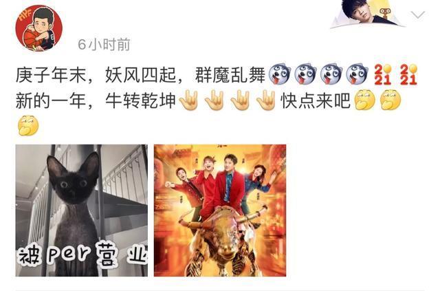 华晨宇张碧晨被曝育有一子，花花堂哥发文辟谣，双方均未拿出证据