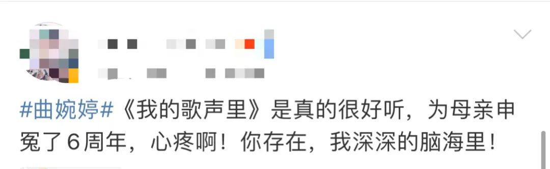 曲婉婷近期,曲婉婷最近