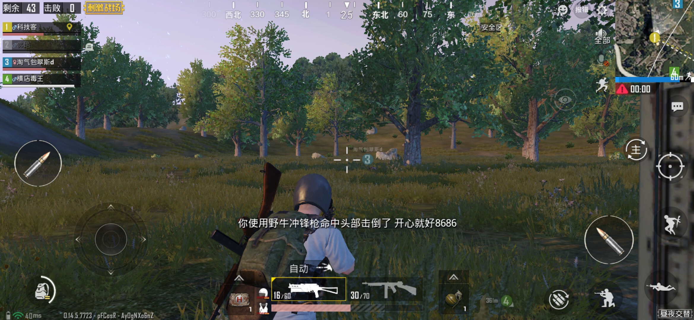 vivox27深度体验,内外兼修软硬兼备vivox23评测