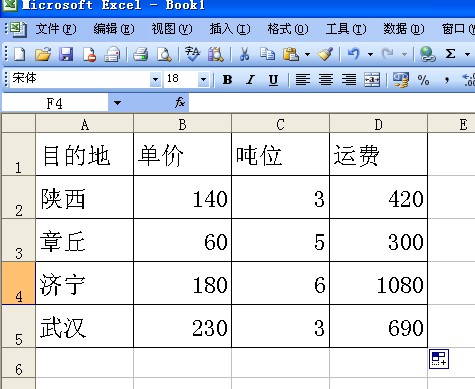 excel如何快速填充一列数据并求和,excel表格自动求和填充为什么错误