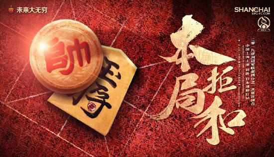 亚冠上港对浦和直播,亚冠上海上港vs广州恒大直播