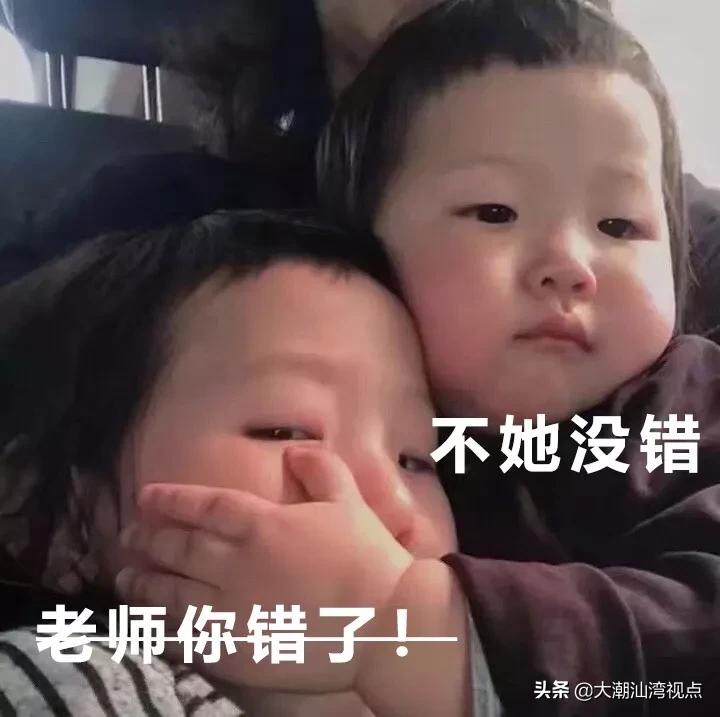 一个常用字却有很多人读错了,有哪些容易读错的常用字