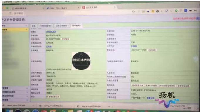 扬州侦破涉案总金额超4亿,涉案近百亿元扬州警方破获大案