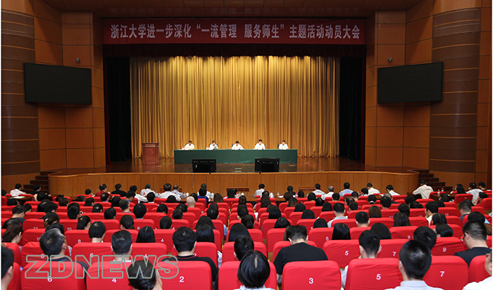 浙大发展很快,浙大为什么越来越强