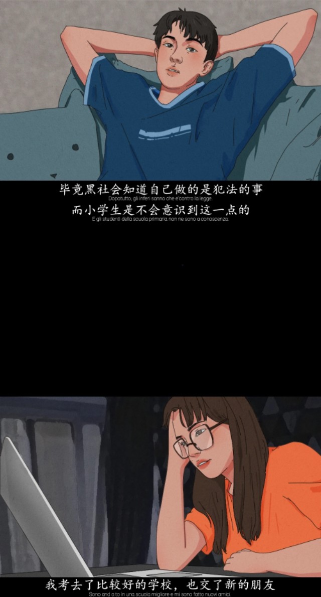 你还记得第一个脱你裤子的人吗？（漫画）