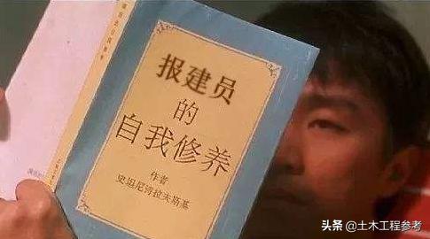 建设工程项目报建程序,工程项目报建需要什么施工方案