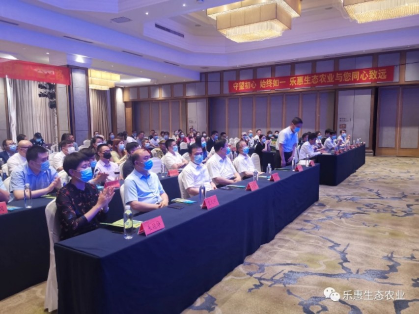 山东乐惠生态农业发展有限公司,乐惠生态农业发展有限公司