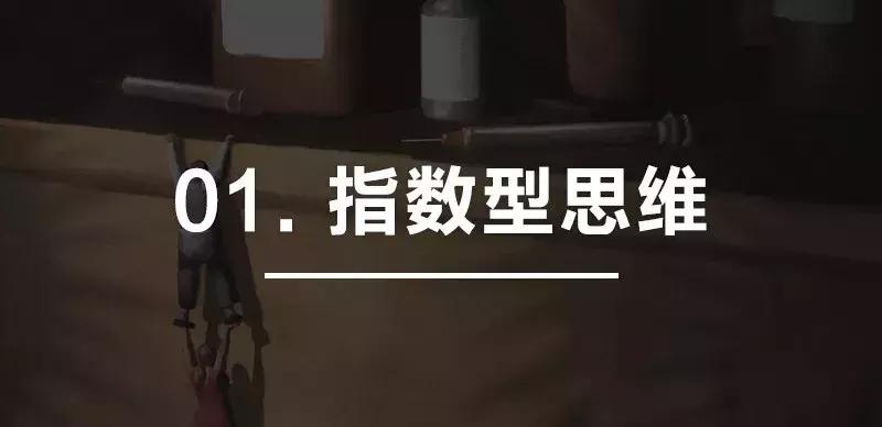 人的思维方法视频,这十种思维方式会让你受益终生