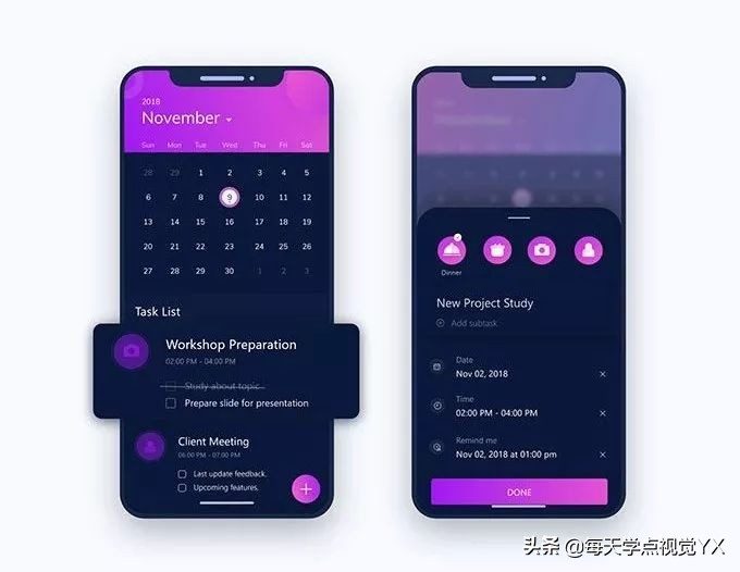 7个技巧让你更快搞定设计,界面设计简单教程