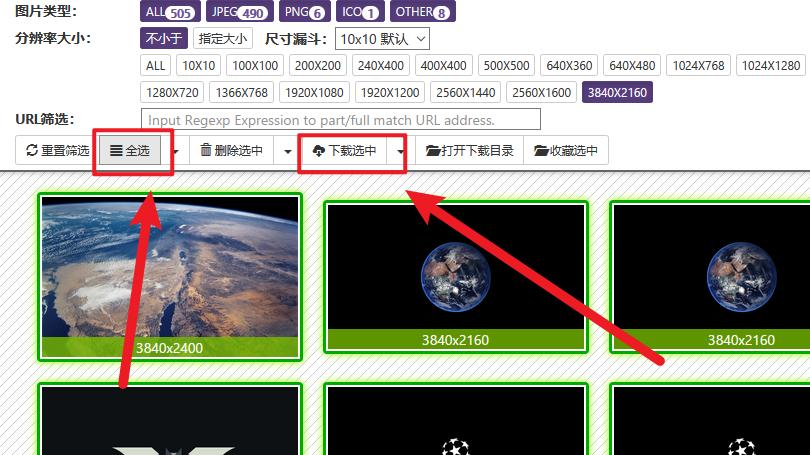 怎样在网址上回传照片,如何在网站上免费复制图片