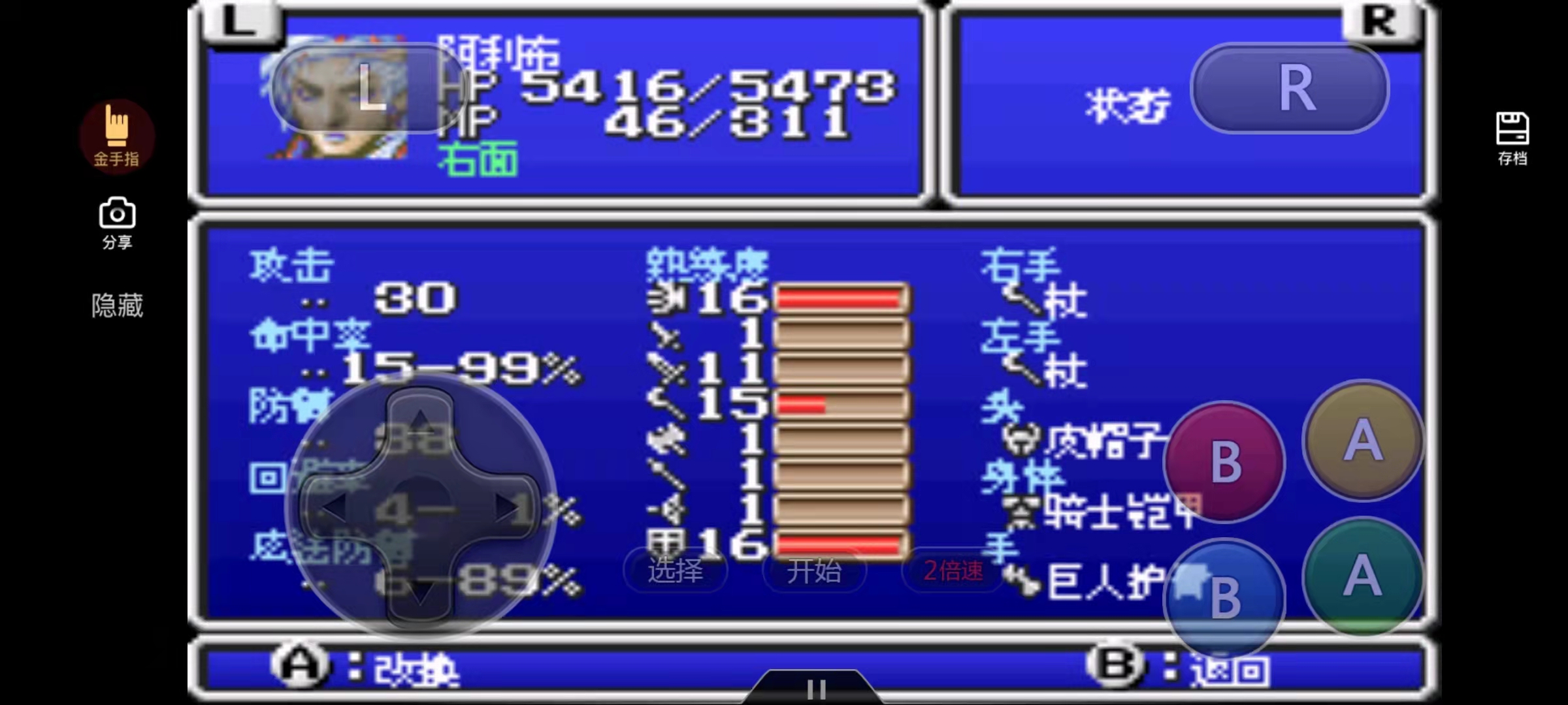 最终幻想2宇宙战将怎么练属性,最终幻想2剧情太空战士