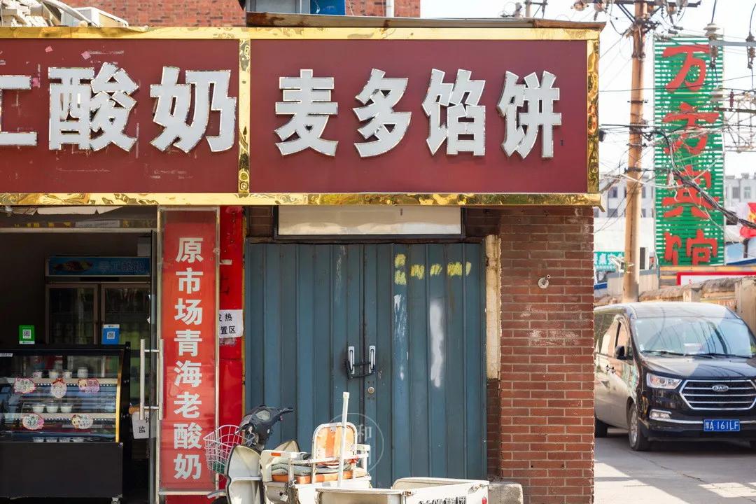 重回郑州五中，那些陪伴我整个学生时代的店还在