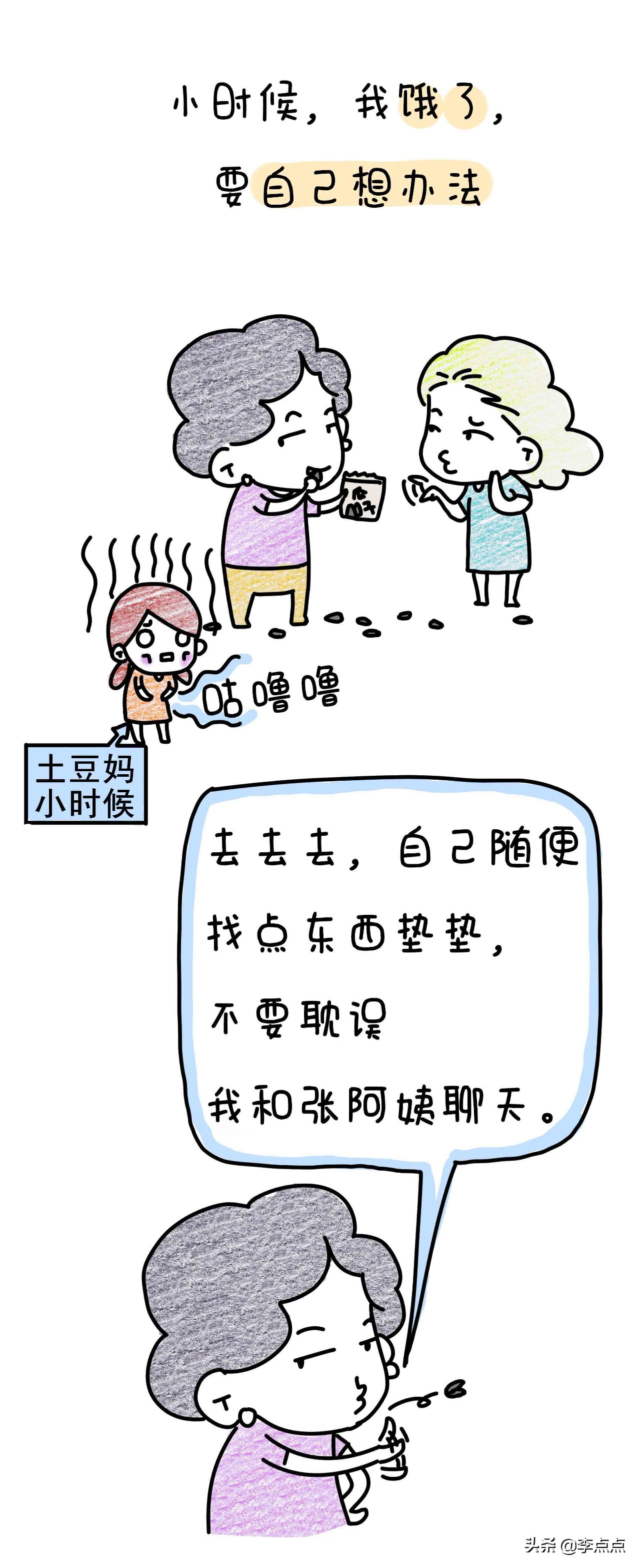 20骞磋繃鍘讳簡濡堝鎴戝緢鎯充綘,20骞磋繃鍘讳簡鎴戠幇鍦ㄧ殑鏍峰瓙