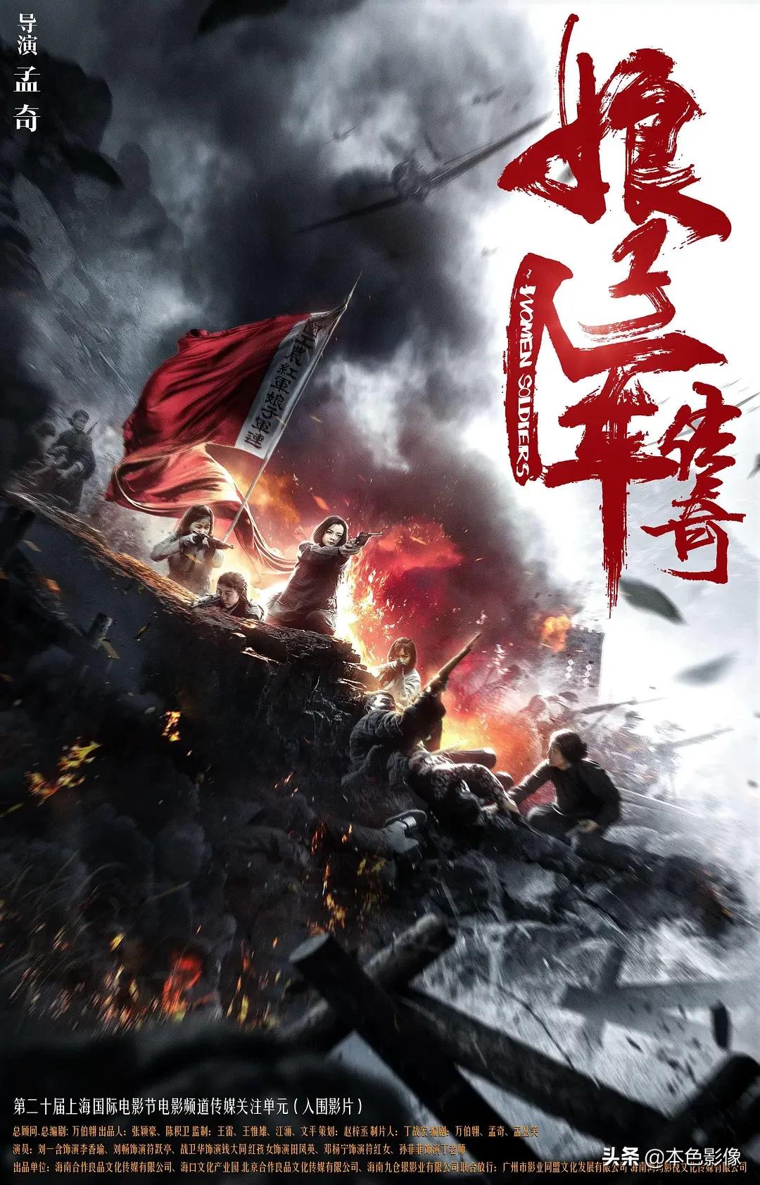 国产战争电影前十名,10部战争电影国产