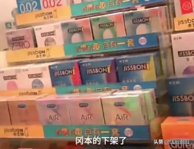 女子药店买到劣质避孕套,买到假避孕套被真菌感染