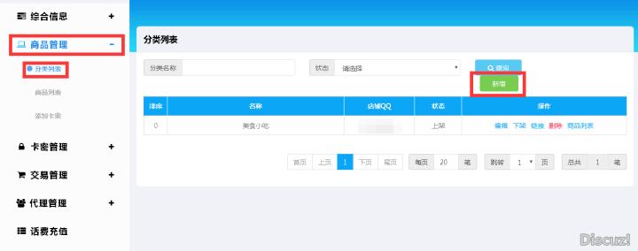 如何利用网络实现虚拟资源赚钱“自动化”？